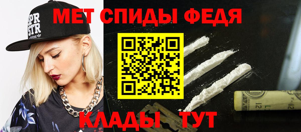 Амфетамин Premium Пыть-Ях