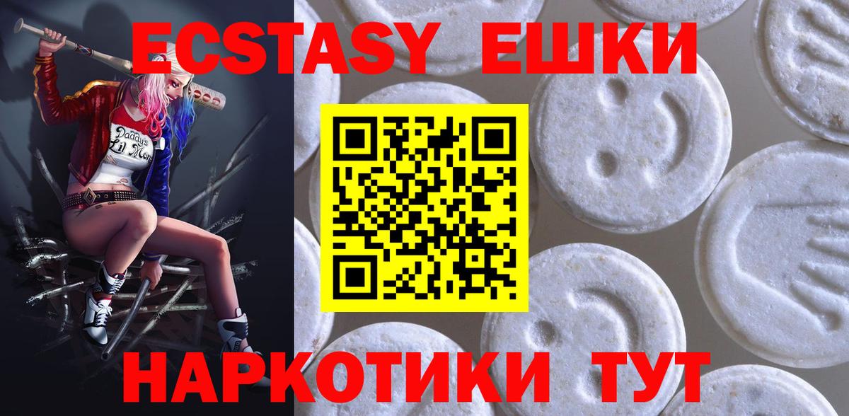 Ecstasy Philipp Plein Пыть-Ях