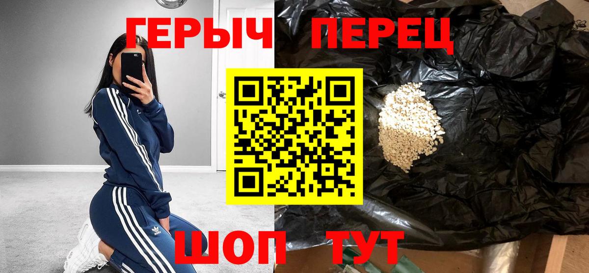 ГЕРОИН Афган  Вход с VPN  Пыть-Ях 
