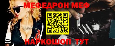 бутик Новодвинск