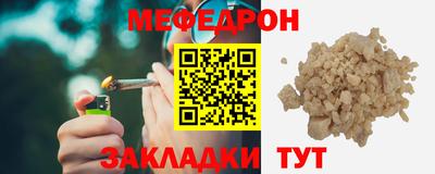 бутик Новодвинск