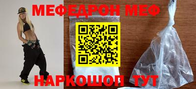 мдма Новокубанск