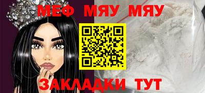 мдма Новокубанск