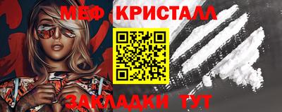 мдма Новокубанск