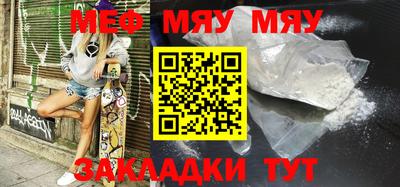 мдма Новокубанск