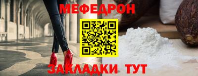 мдма Новокубанск