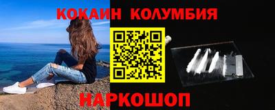 метадон Новозыбков