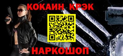 бутик Новодвинск