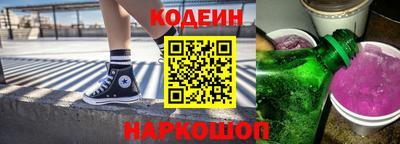 метадон Новозыбков