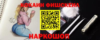 мдма Новокубанск
