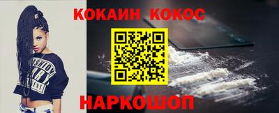 бутик Новодвинск
