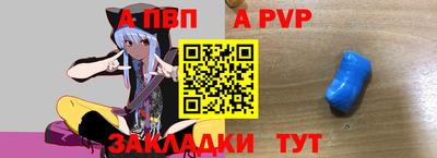 метадон Новозыбков