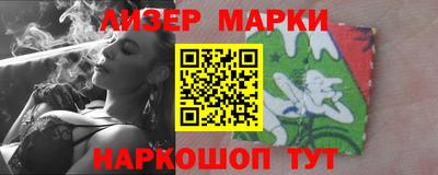 бутик Новодвинск