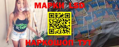 бутик Новодвинск