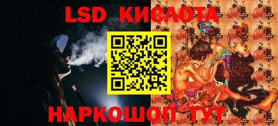 мдма Новокубанск