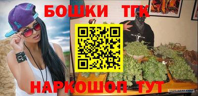 метадон Новозыбков