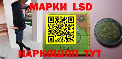 бутик Новодвинск