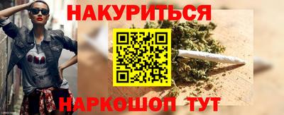 бутик Новодвинск