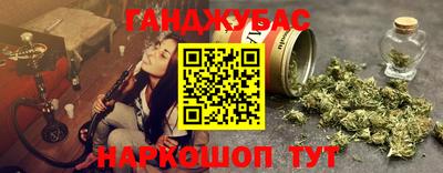 метадон Новозыбков