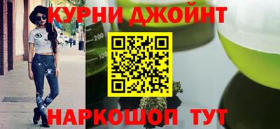 мдма Новокубанск