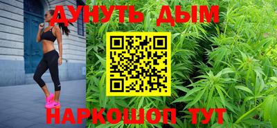 бутик Новодвинск