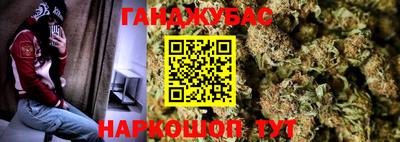 мдма Новокубанск