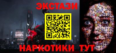 метадон Новозыбков