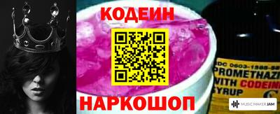метадон Новозыбков