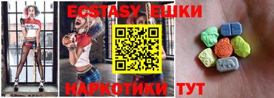 метадон Новозыбков
