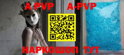 метадон Новозыбков