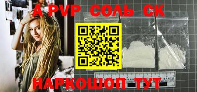 метадон Новозыбков