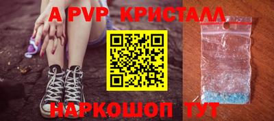 мдма Новокубанск