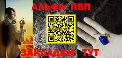 бутик Новодвинск