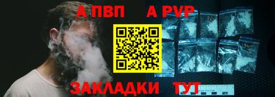 бутик Новодвинск