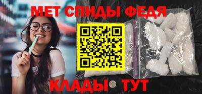 метадон Новозыбков
