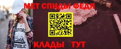 метадон Новозыбков