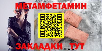метадон Новозыбков