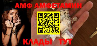 бутик Новодвинск
