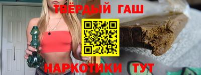 мдма Новокубанск