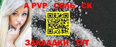 мдма Новокубанск