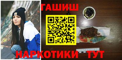 бутик Новодвинск
