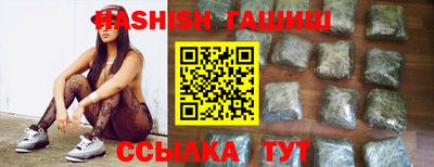 бутик Новодвинск