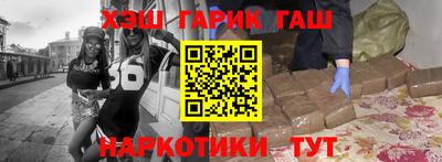 метадон Новозыбков