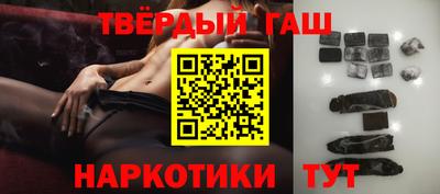 мдма Новокубанск
