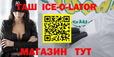бутик Новодвинск