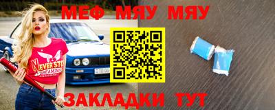 метадон Новозыбков