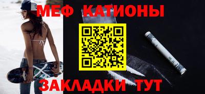 метадон Новозыбков