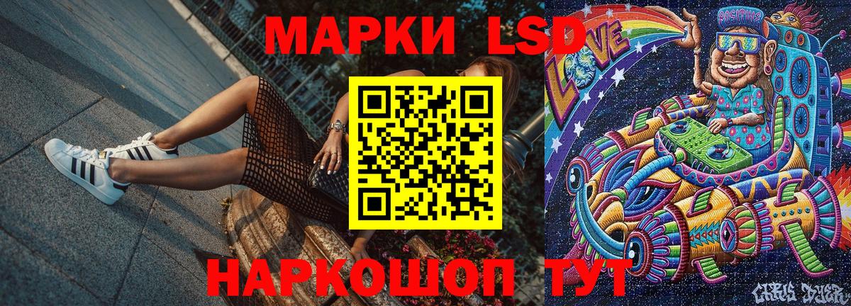 Марки 25I-NBOMe 1,8мг  Вход с VPN  Наркотические марки  Марки 25I-NBOMe 1,8мг  Пыть-Ях 