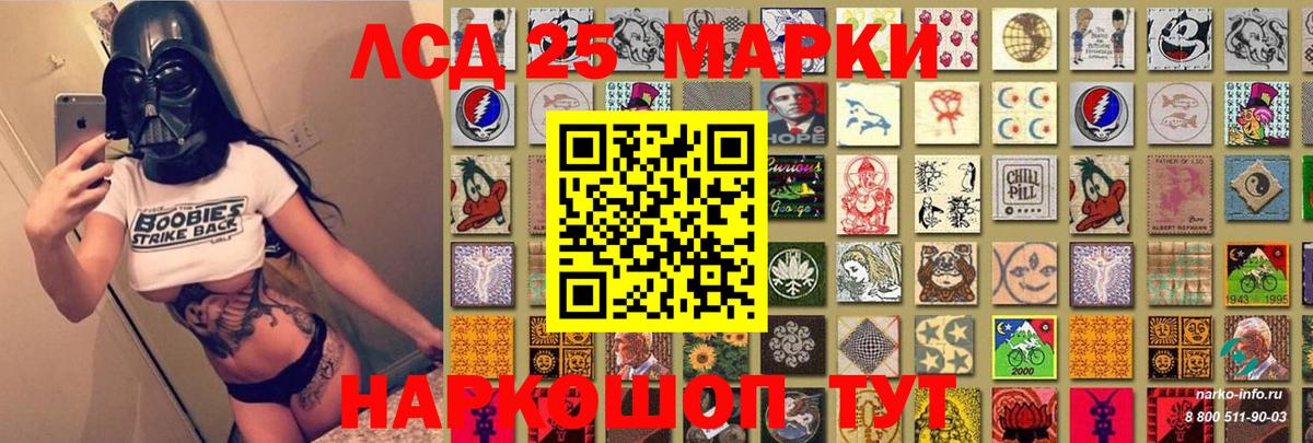 Марки NBOMe 1,5мг Пыть-Ях