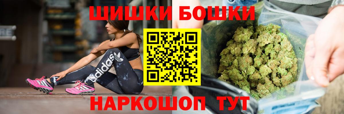 Каннабис MAZAR  Канабис тримм  Бошки Шишки гибрид  Пыть-Ях  Вход с VPN 